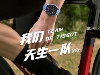 天梭官方公示：2026年9月最新网点地址及全国售后热线电话，真诚服务客户的权威信息参考