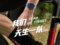 2026年9月武汉天梭官方售后唯一热线电话及最新客户服务网点地址权威公示！