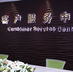 图1-MRWHZ-用户-漳州天梭维修中心